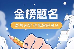 后场双枪！米切尔半场12中6拿16分&勒韦尔11中6拿15分